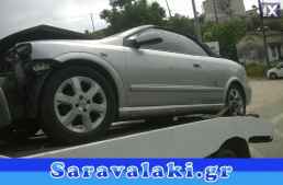 OPEL ASTRA G CABRIO ΕΠΕΝΔΥΣΗ ΚΑΠΩ WWW.SARAVALAKI.GR