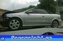 OPEL ASTRA G CABRIO ΠΡΟΣΚΕΦΑΛΑ WWW.SARAVALAKI.GR