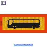 Πινακίδα Αυτοκόλλητη 3M Λεωφορείο Διαξονικό 50x20cm 1Τμχ