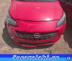 OPEL CORSA E ΤΡΟΠΕΤΟ ΕΜΠΡΟΣ WWW.SARAVALAKI.GR