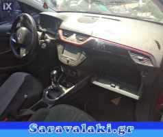 OPEL CORSA E ΔΙΑΚΟΠΤΕΣ WWW.SARAVALAKI.GR