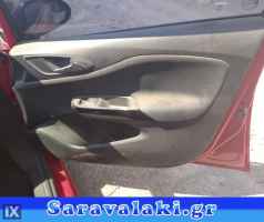 OPEL CORSA E ΤΑΠΕΤΣΑΡΙΑ ΣΥΝΟΔΗΓΟΥ WWW.SARAVALAKI.GR
