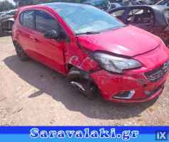 OPEL CORSA E ΚΡΕΜΑΓΙΕΡΑ WWW.SARAVALAKI.GR