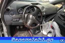 MITSUBISHI COLT 3D ΔΙΑΚΟΠΤΕΣ  WWW.SARAVALAKI.GR