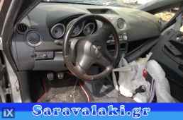MITSUBISHI COLT 3D ΠΕΤΑΛΙΑ WWW.SARAVALAKI.GR