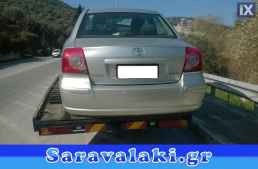 TOYOTA AVENSIS ΠΑΡΜΠΡΙΖ ΜΠΡΟΣΤΑ www.saravalaki.com