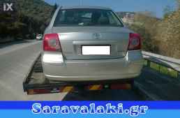TOYOTA AVENSIS ΠΑΡΜΠΡΙΖ ΠΙΣΩ www.saravalaki.com