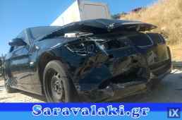 BMW E90 316 ΜΑΡΣΠΙΕ  WWW.SARAVALAKI.GR