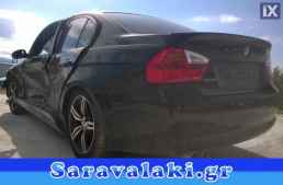 BMW E90 316 ΝΤΙΖΑ ΚΑΠΩ  WWW.SARAVALAKI.GR