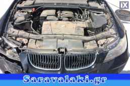 BMW E90 316 ΦΙΛΤΡΟΚΟΥΤΙ WWW.SARAVALAKI.GR
