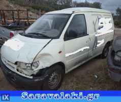 NISSAN VANETTE ΖΩΝΕΣ  WWW.SARAVALAKI.GR