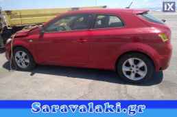 KIA CEED 3D ΜΟΚΕΤΑ WWW.SARAVALAKI.GR