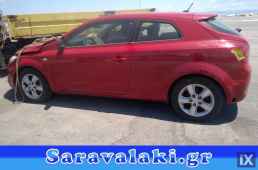 KIA CEED 3D ΜΟΤΕΡ ΠΑΡΑΘΥΡΟΥ ΟΔΗΓΟΥ  WWW.SARAVALAKI.GR
