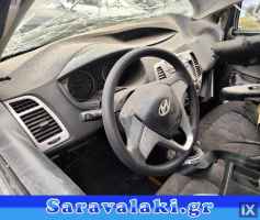 HYUNDAI I20 ΤΙΜΟΝΙ WWW.SARAVALAKI.GR