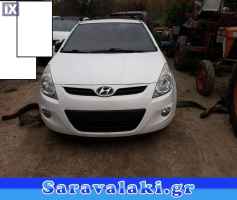 HYUNDAI I20 ΠΟΡΤΑΚΙ ΡΕΖΕΡΒΟΥΑΡ  WWW.SARAVALAKI.GR