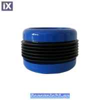 Ποτηροθήκη Με Φυσούνα Μπλε 1 Τεμάχιο