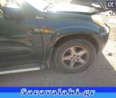 TOYOTA RAV 4 ΚΑΘΡΕΠΤΕΣ ΗΛΕΚΤΡΙΚΟΙ www.saravalaki.com