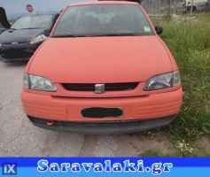 SEAT AROZA ΚΟΛΩΝΑ www.saravalaki.com