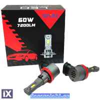 Λάμπες Led Η1/64150/52140 60W 7200LM 2 Τεμάχια