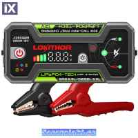 Εκκινητής Μπαταριών Αυτοκινήτου, Powerbank, Φακός Led 3 Σε1 Lokithor J1350 Pro LifePO4 12 Volt 1350A 1 Τεμάχιο