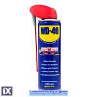 Αντισκωριακό - Λιπαντικό Spray WD-40 Smart Straw 250ml 1 Τεμάχιο