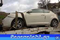 ALFA ROMEO MITO ΚΑΘΙΣΜΑΤΑ ΣΑΛΟΝΙ www.saravalaki.com