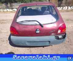 FORD FIESTA ΤΡΟΠΕΤΑ ΠΙΣΩ www.saravalaki.com