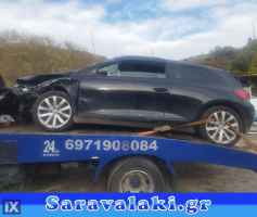 VW SCIROCCO ΤΡΑΒΕΡΣΑ www.saravalaki.com