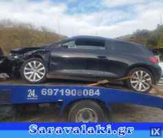 VW SCIROCCO ΚΟΛΩΝΑ  www.saravalaki.com