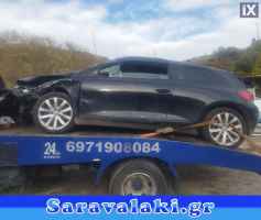 VW SCIROCCO ΤΖΑΜΙ ΠΛΑΙΝΟ www.saravalaki.com