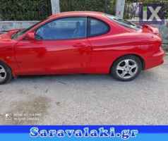 HYUNDAI COUPE ΔΥΝΑΜΟ www.saravalaki.com