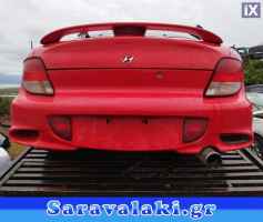 HYUNDAI COUPE ΤΡΟΠΕΤΑ ΠΙΣΩ Airbags www.saravalaki.com