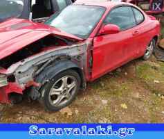 HYUNDAI COUPE ΜΠΡΑΤΣΑ ΥΑΛΟΚΑΘΑΡΙΣΤΗΡΩΝ www.saravalaki.com