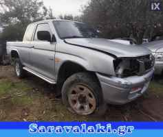 MITSUBISHI L200 ΛΑΙΜΟΣ ΡΕΖΕΡΒΟΥΑΡ WWW.SARAVALAKI.GR