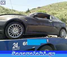 ALFA ROMEO GT ΚΙΝΗΤΗΡΑΣ 937A ΜΟΤΕΡ WWW.SARAVALAKI.GR