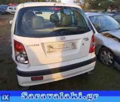 HYUNDAI ATOS PRIME ΤΡΟΠΕΤΟ ΠΙΣΩ WWW.SARAVALAKI.GR