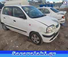 HYUNDAI ATOS ΤΡΟΠΕΤΟ ΕΜΠΡΟΣ  WWW.SARAVALAKI.GR