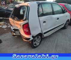 HYUNDAI ATOS PRIME ΖΩΝΕΣ WWW.SARAVALAKI.GR