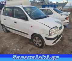 HYUNDAI ATOS PRIME ΑΚΡΑΞΟΝΙΑ WWW.SARAVALAKI.GR