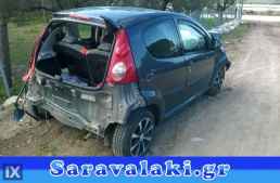PEUGEOT 107 ΚΛΕΙΔΑΡΙΑ ΟΔΗΓΟΥ WWW.SARAVALAKI.GR