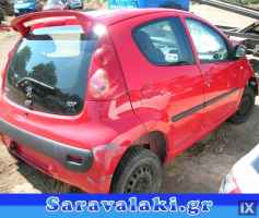 PEUGEOT 107 ΓΡΥΛΟΣ ΠΑΡΑΘΥΡΟΥ ΟΔΗΓΟΥ ΠΙΣΩ WWW.SARAVALAKI.GR