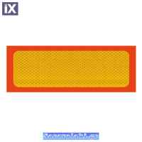 Πινακίδα Λαμαρίνα Φορτηγό Θαλάμου 48x20cm 1Τμχ