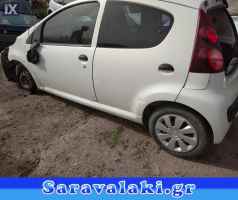 PEUGEOT 107 ΑΞΟΝΑΣ ΠΙΣΩ  WWW.SARAVALAKI.GR