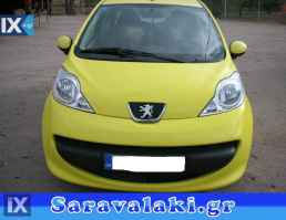 PEUGEOT 107 ΨΑΛΙΔΙΑ WWW.SARAVALAKI.GR