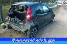 PEUGEOT 107 ΕΓΚΕΦΑΛΟΣ WWW.SARAVALAKI.GR