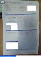 DAIHATSU CUORE 1KR ΚΙΝΗΤΗΡΑΣ  88.386 ΧΛΜΤΡ WWW.SARAVALAKI.GR