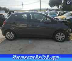 TOYOTA YARIS ΚΟΝΣΟΛΑ WWW.SARAVALAKI.GR