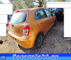 NISSAN MICRA (K13) ΓΡΥΛΟΣ ΠΑΡΑΘΥΡΟΥ ΣΥΝΟΔΗΓΟΥ ΠΙΣΩ WWW.SARAVALAKI.GR