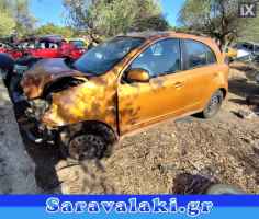 NISSAN MICRA (K13)  ΑΝΤΛΙΑ ΥΔΡΑΥΛΙΚΟΥ ΤΙΜΟΝΙΟΥ WWW.SARAVALAKI.GR