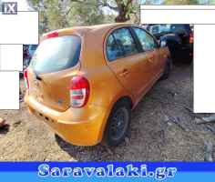 NISSAN MICRA (K13)  ΑΚΡΑΞΟΝΙΟ ΔΕΞΙ  WWW.SARAVALAKI.GR